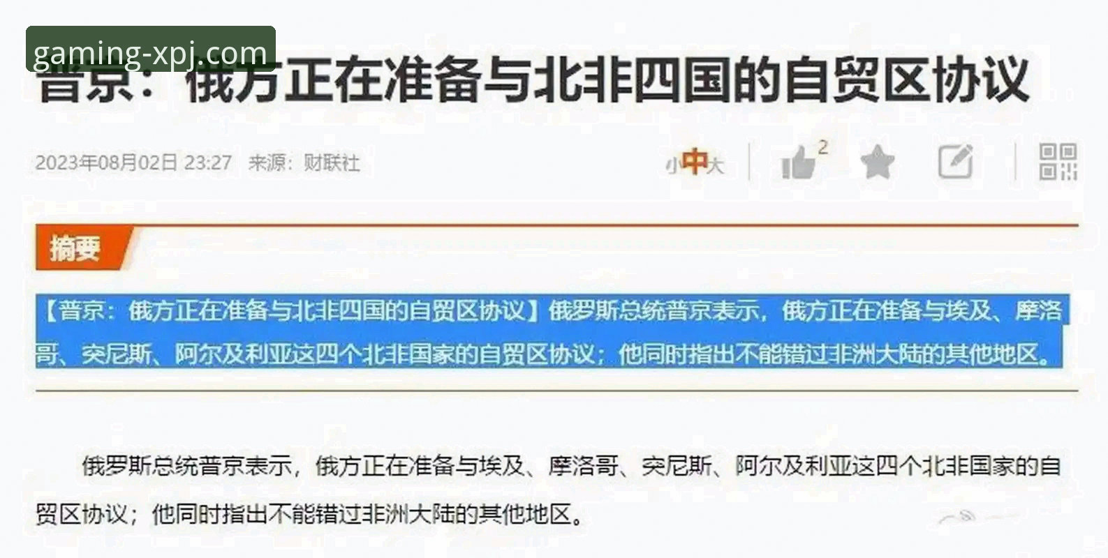 新普京使用教程使用指南：新旧版本体验对比分析