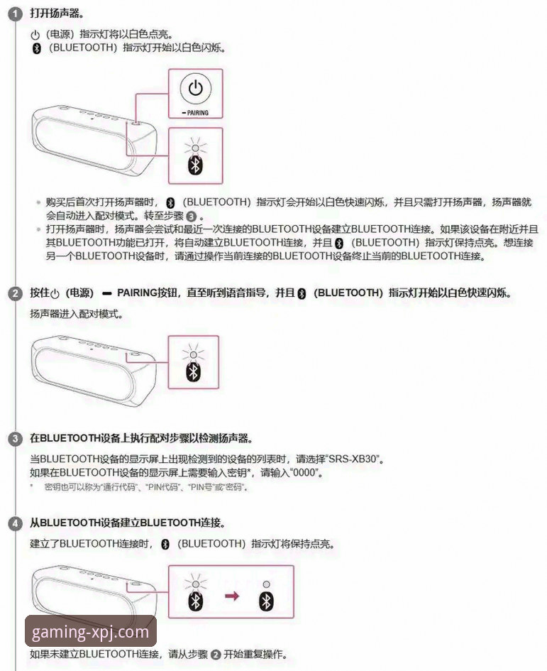 新普京使用教程使用指南：新旧版本体验对比分析